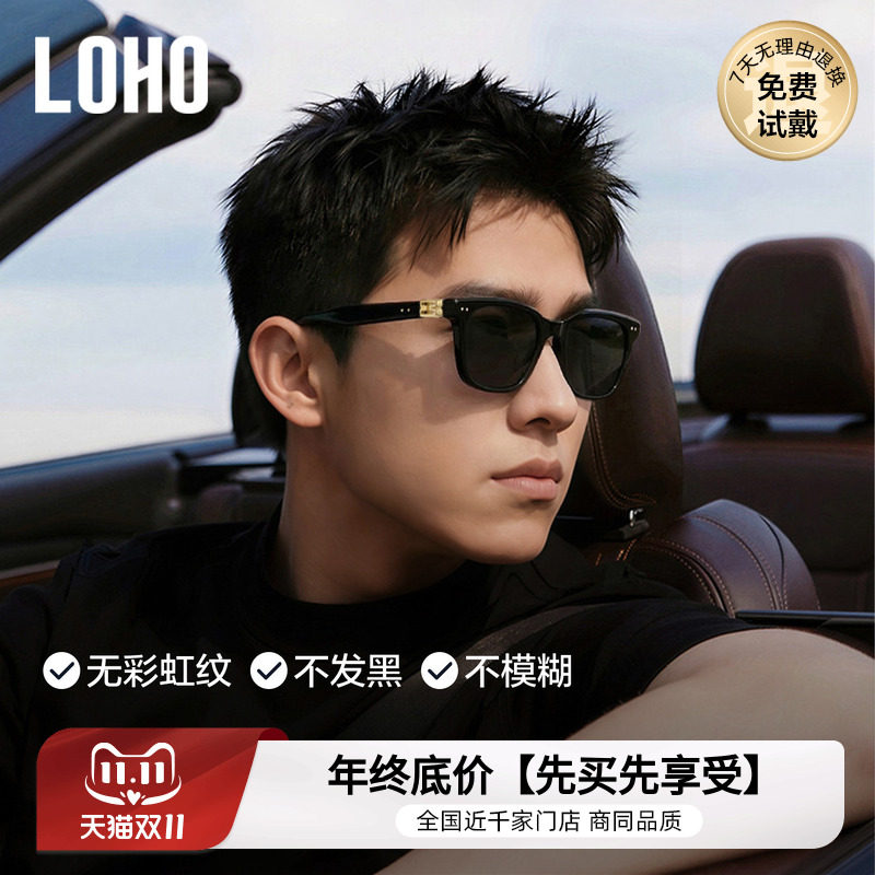父亲节送礼偏光百搭墨镜