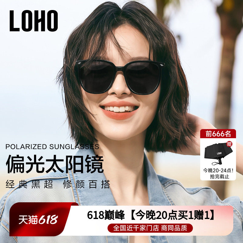 LOHO偏光墨镜太阳镜女款2026新款高级感防晒紫外线gm男款近视眼镜