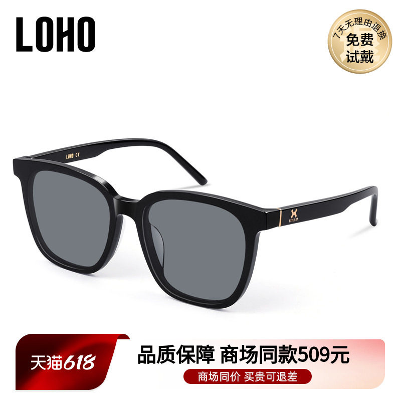 LOHO商场同款墨镜女韩版潮方形板材太阳镜大框男新品LH03602