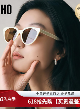LOHO防紫外线猫眼百搭男女