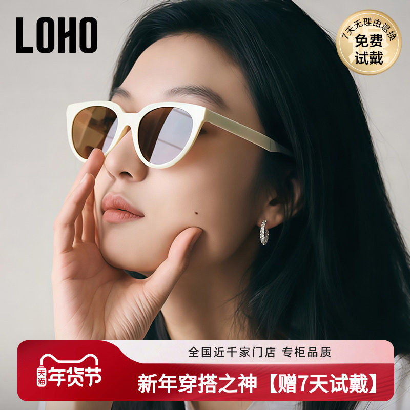 LOHO2026新款复古猫眼太阳镜防紫外线墨镜白框女款方圆脸KRISTEN