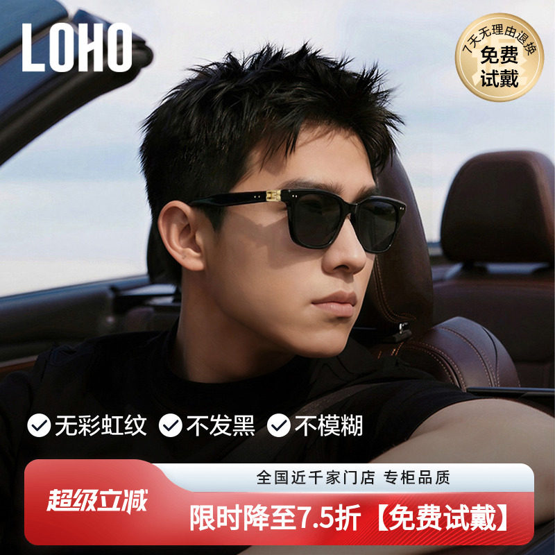 父亲节送礼偏光百搭墨镜