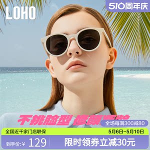 LOHO偏光小圆框复古女款防晒墨镜