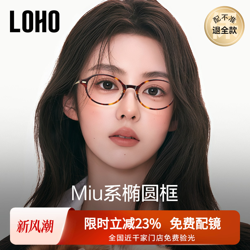 王玉雯同款书呆子眼镜