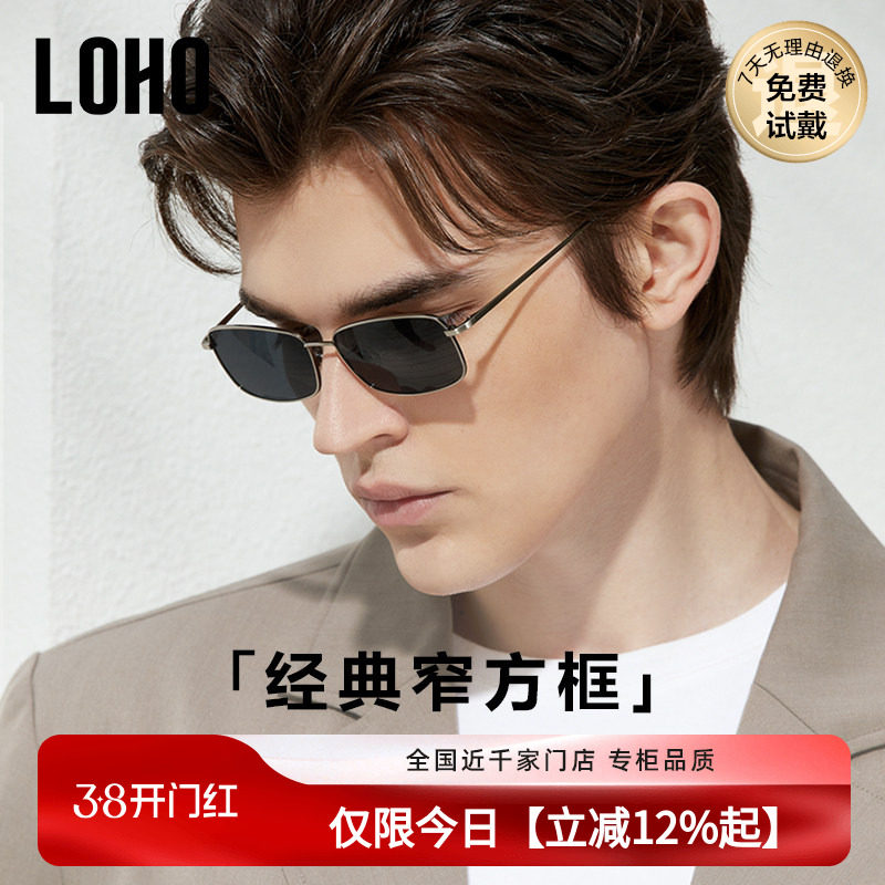 LOHO飞行员太阳镜眼镜偏光墨镜司机驾驶防紫外线开车专用复古男款