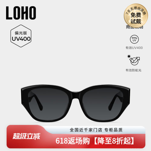 宽腿大框墨镜巨显脸小
