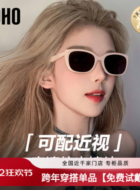 LOHO猫眼墨镜女款墨镜可配近视墨镜偏光开车可用男款太阳YX9094