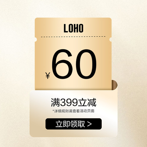 预定大额有价券
