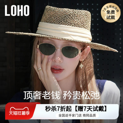 LOHO复古老钱风墨镜女2026新款UV400防晒紫外线显脸小开车太阳镜