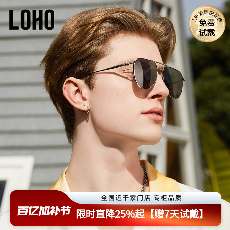 LOHO飞行员太阳镜男开车钓鱼专用抗强光偏光驾驶墨镜爸爸蛤蟆镜