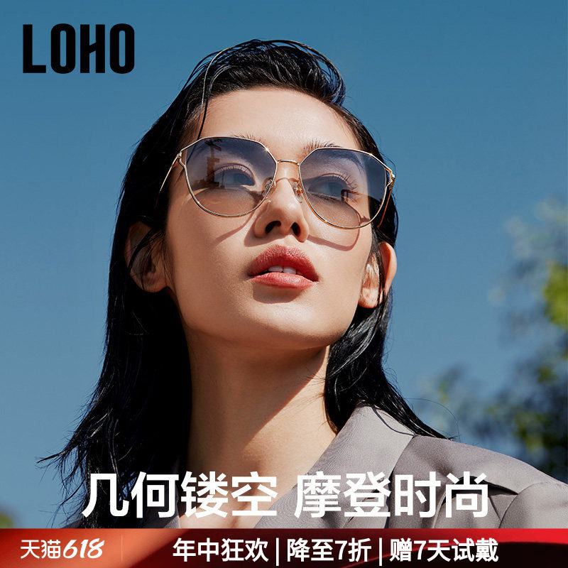 LOHO太阳眼镜女偏光墨镜女高级感女士防紫外线复古金属防晒开车镜