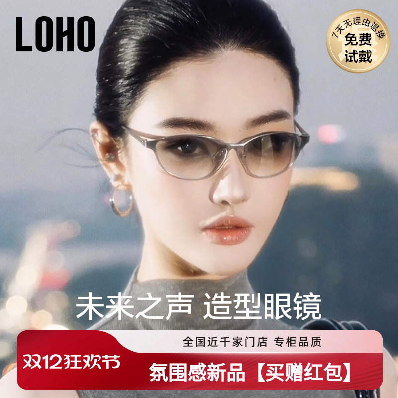 渐变茶未来感墨镜骑行护目镜