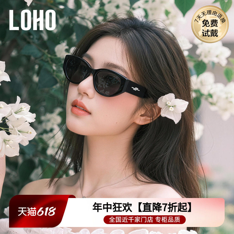 LOHO墨镜女款高级感猫眼墨镜防晒适合方圆脸防晒旅游拍照太眼眼镜