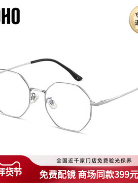 LOHO商场同款近视眼镜女镜片钛架可配度数镜框眼镜架眼睛LH09050