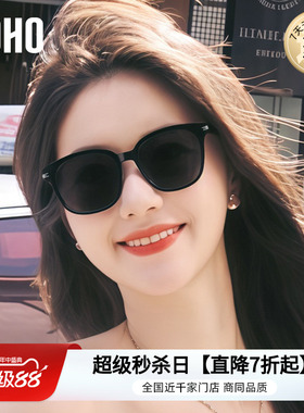LOHO防晒防紫外线经典款男女