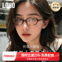 全國連鎖丨MIU系書呆子眼鏡
