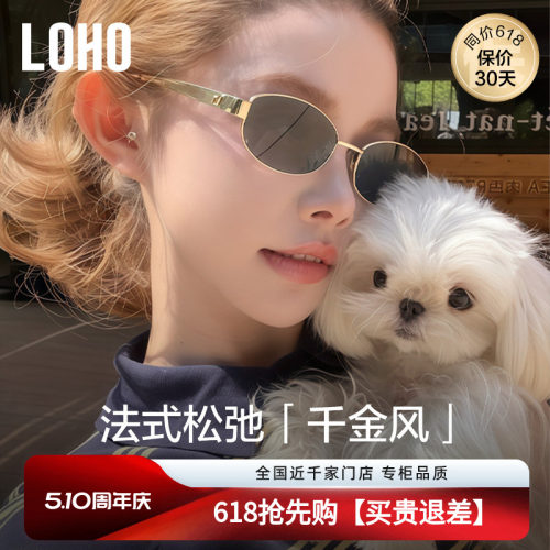 LOHO防晒偏光墨镜金属老钱风男女