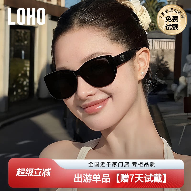 LOHO猫眼墨镜女款大框宽边适合方圆脸显脸小吸睛防晒复古太阳镜女