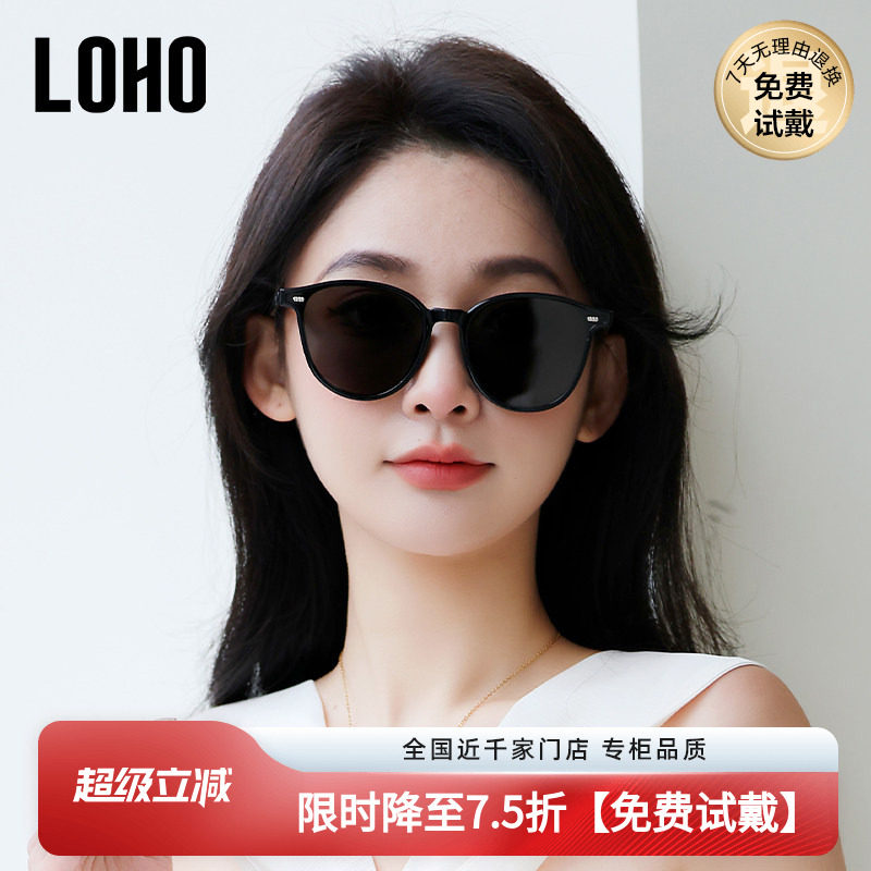 LOHO墨镜女圆框显瘦时尚潮网红百搭小脸高级感太阳眼镜防紫外线晒