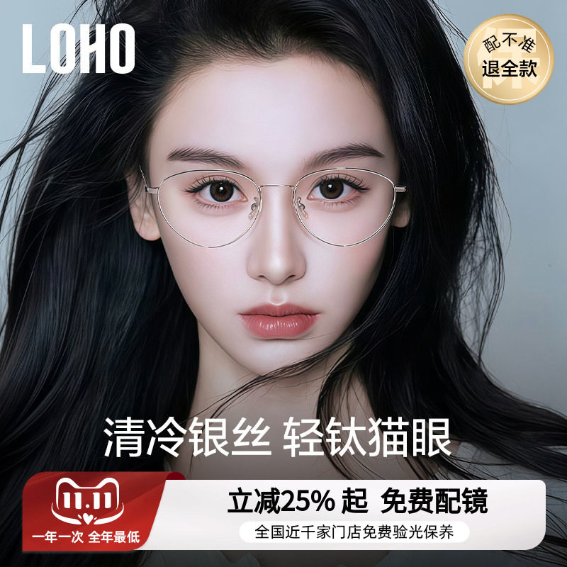 全国免费验光联保售后