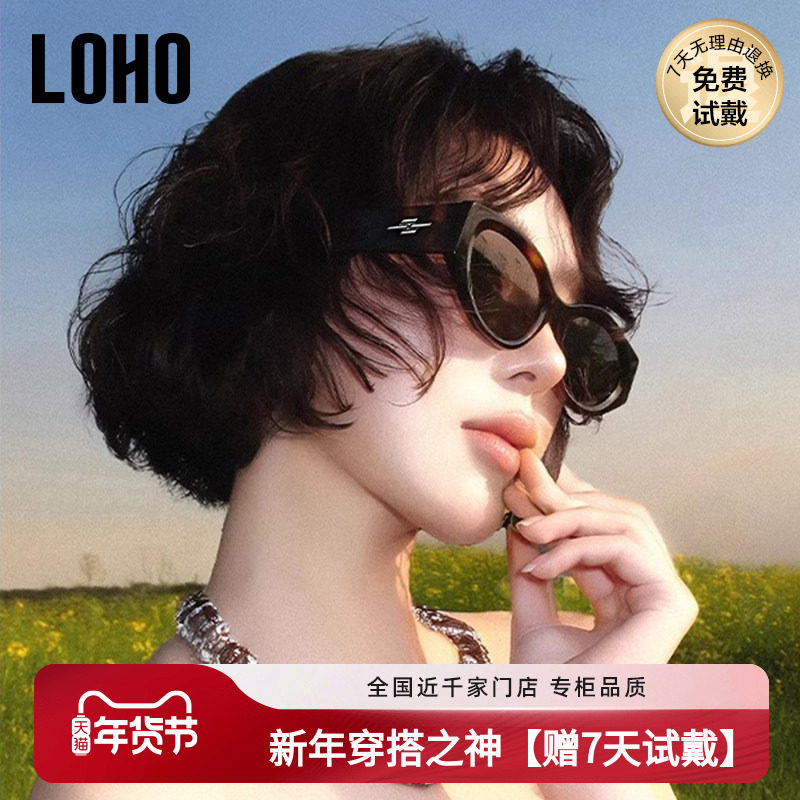 【氛围感糖果镜】LOHO度假墨镜女25新款猫眼防晒偏光开车太阳镜男