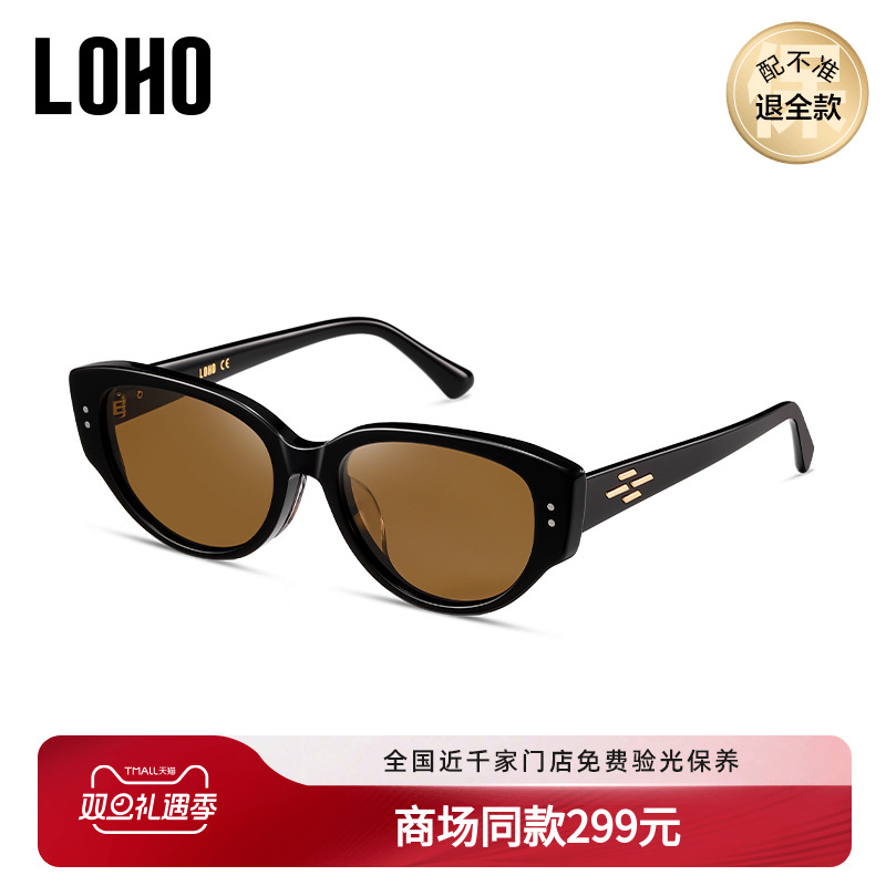 LOHO商场同款墨镜偏光方显脸小女士太阳眼镜防紫外线LH49615