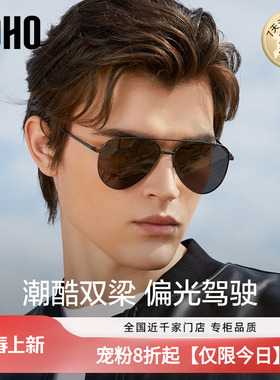 LOHO偏光飞行员男开车钓鱼专用墨镜潮流弯面蛤蟆镜防紫外线男女款