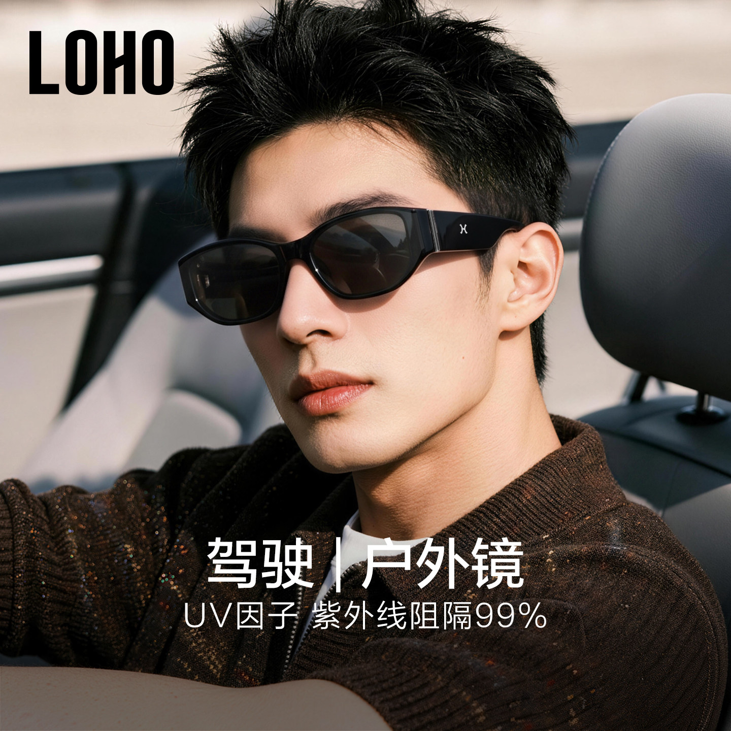 【礼盒专享】LOHO墨镜男女送礼品专用偏光太阳眼镜开车户防紫外线