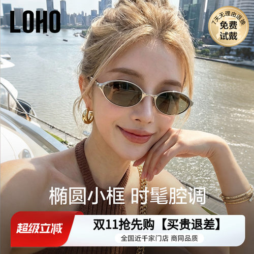 LOHO防晒老钱风偏光墨镜太阳镜
