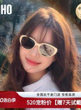 LOHO粉白色猫眼墨镜女款防晒显白方圆显脸小太阳眼镜近视旅游墨镜