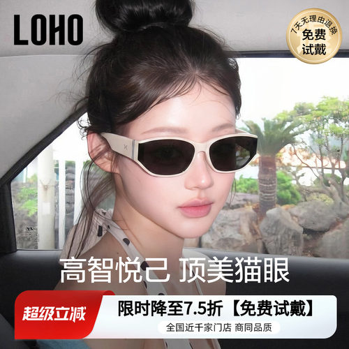 时尚缪斯全镜面猫眼墨镜