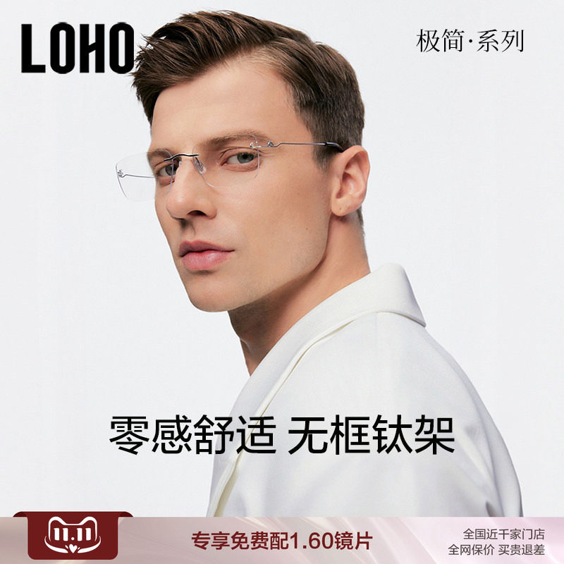 无螺丝一体成型,轻若无感