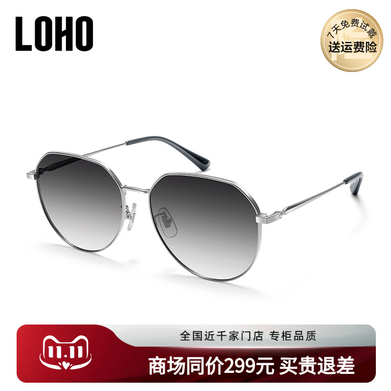 LOHO金属太阳镜防紫外防晒线复古开车男2023年新款墨镜女LH13612