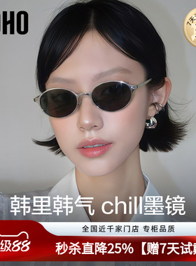 LOHO老钱风墨镜26女款复古椭圆miu系减龄显脸小书呆子偏光太阳镜