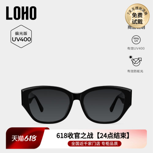 宽腿大框墨镜巨显脸小