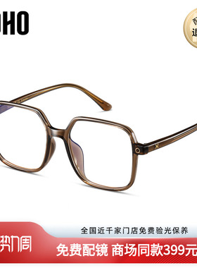 LOHO商场同款多边型框近视眼镜防蓝光修饰脸型可配镜片LH13007