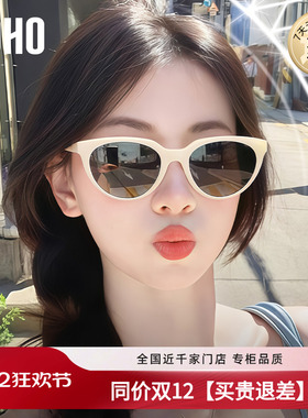LOHO太阳镜猫眼时尚近视配镜墨镜