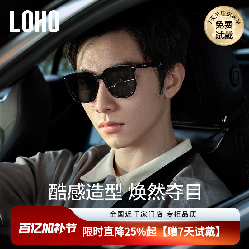 LOHO墨镜男2026新款太阳镜gm偏光墨镜防晒防紫外线男女款眼镜墨镜
