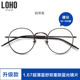新LOHO复古眼镜韩版 近视眼镜大脸新款 圆形男女素颜镜框防蓝光护目