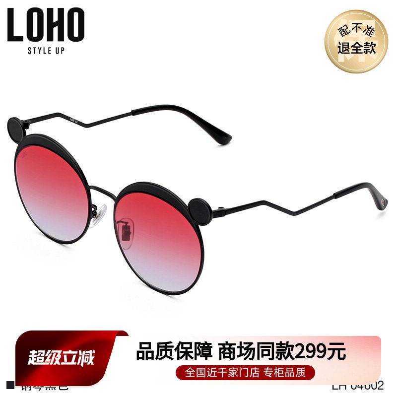 LOHO商场同款太阳镜女防紫外线可爱米妮眼镜墨镜女韩版潮LH04602