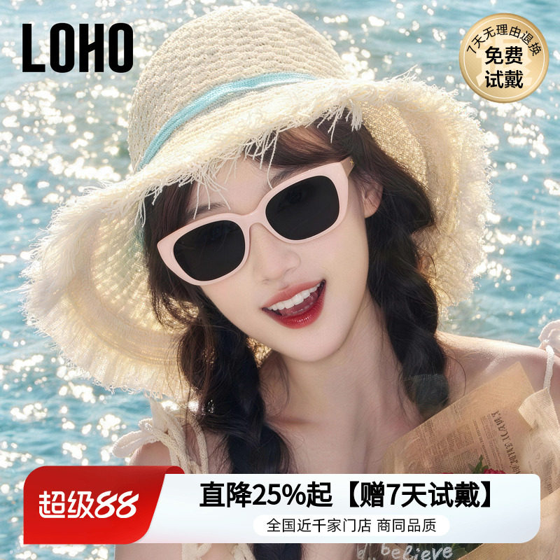 LOHO墨镜女款粉白色显脸小女士防晒防紫外线猫眼太阳镜女近视墨镜