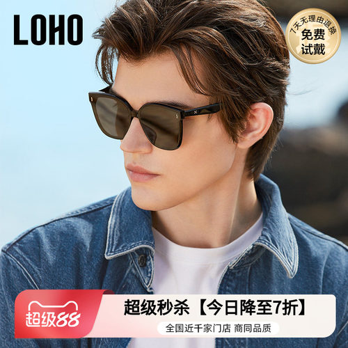 LOHO防晒方框时尚男女显瘦太阳镜