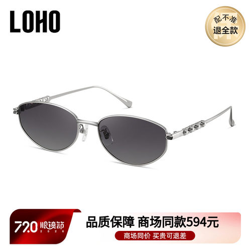 LOHO商场同款优雅老钱风太阳镜墨镜偏光防紫外线男女通用LH07664