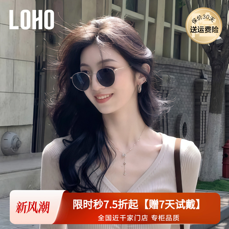 港风墨镜LOHO偏光老钱风女款圆框