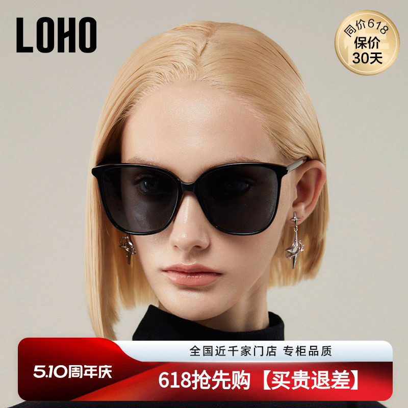 LOHO白色框墨镜女新款防紫外线海边度假偏光防晒开车大框太阳镜男