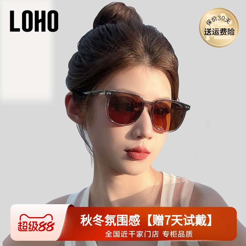 LOHO墨镜女款2025新款潮流时尚GM小框偏光茶色防晒紫外线太阳眼镜