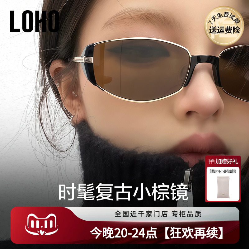 LOHO防晒阻隔紫外线猫眼复古男女