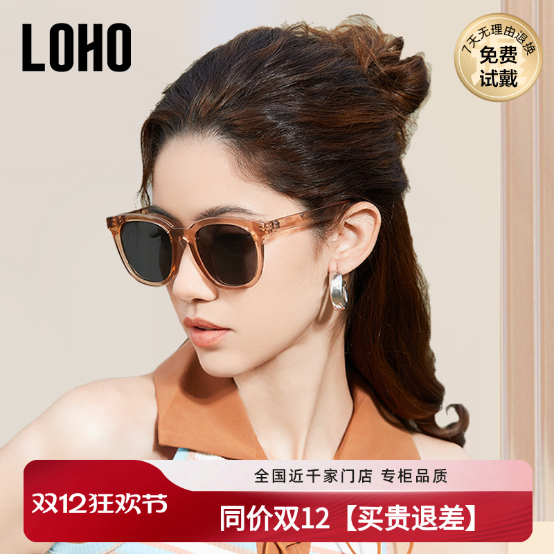 LOHO墨镜圆框女高级感防晒