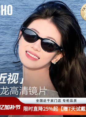 gm同款俏皮猫眼墨镜黑色太阳镜