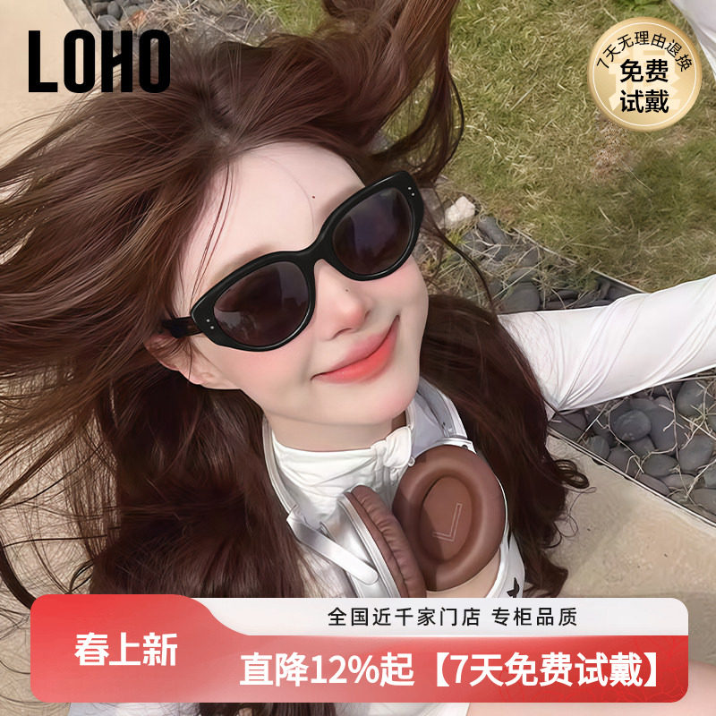 LOHO墨镜猫眼方圆脸显脸小女士偏光太阳眼镜防紫外线可配近视墨镜